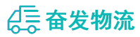 中山到威县物流公司